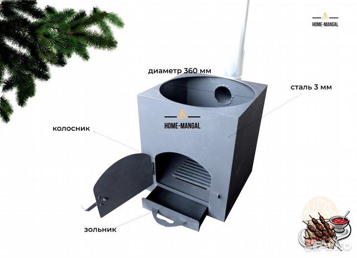 Гриль мангал барбекю с печью