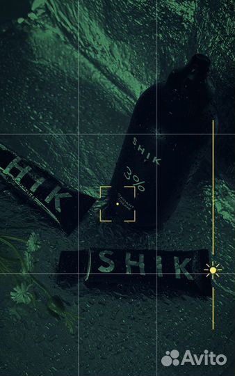 Брови Нерюнгри