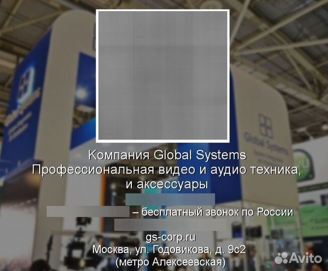 Новый P88-D2 Godox 29092 рассеиватель