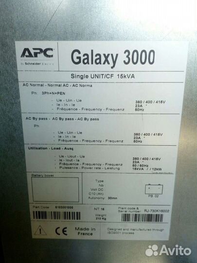Лот ибп APC Galaxy 3000 15kVA(три штуки)
