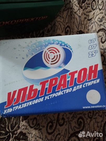 Ультразвуковое устройство для стирки