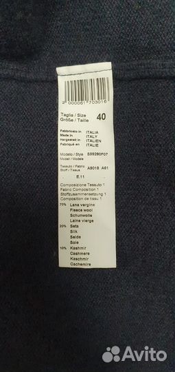 Джемпер женский