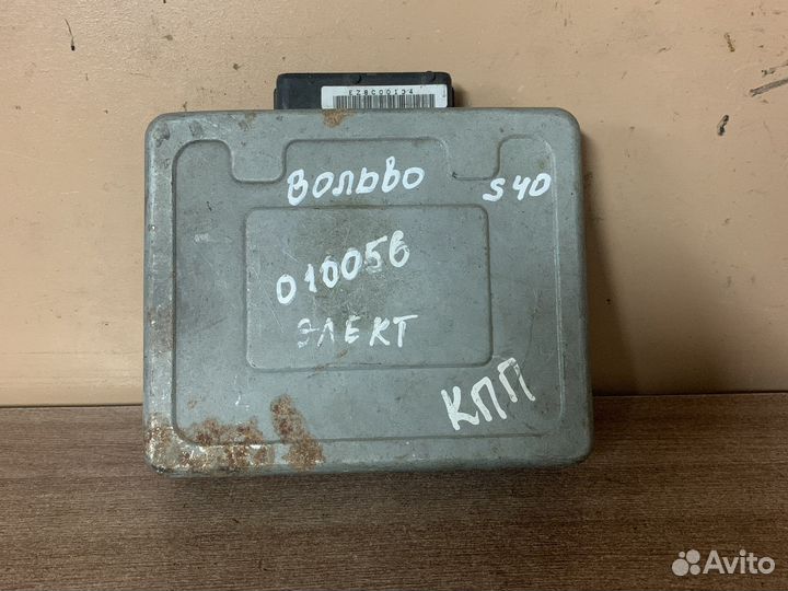 Блок управления АКПП Вольво S40