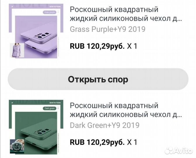 Чехол на телефон huawei Y9 2019