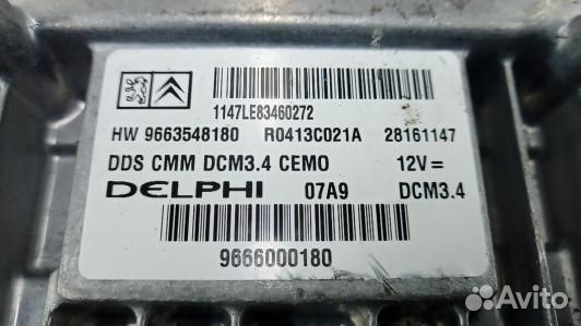 Блок управления двс citroen C5 2 (XDN21PC01)