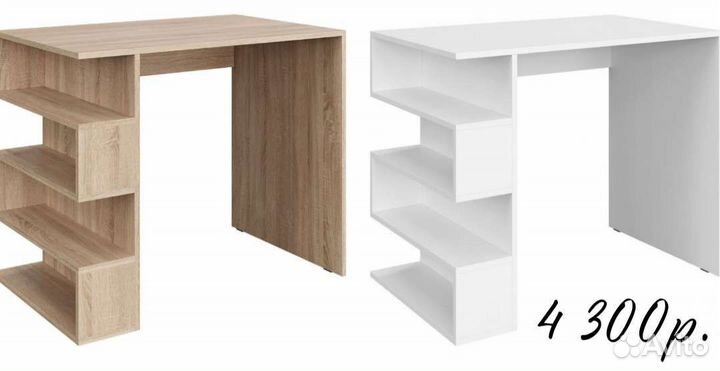 Письменные и компьютерные стол