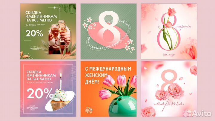 Графический дизайнер