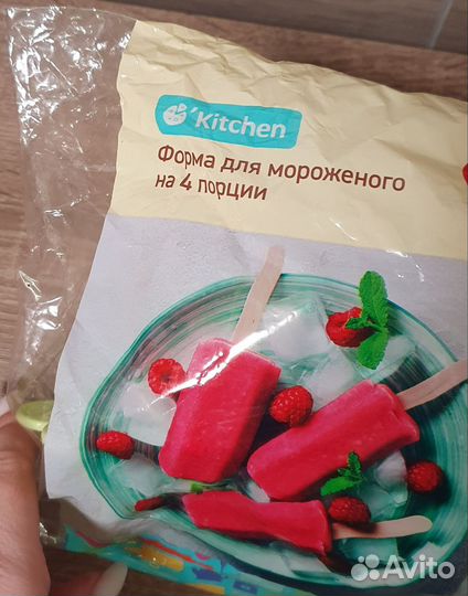 Форма для мороженого новая