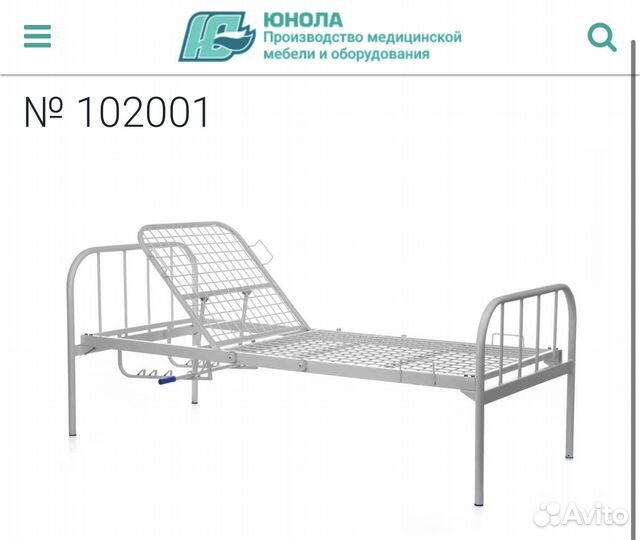 Функциональная кровать 2-секционное ложе