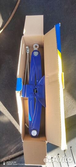 Домкрат автомобильный