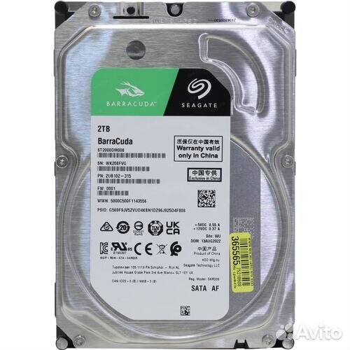 Жесткий диск Seagate Barracuda 2 Тб ST2000DM008 SA