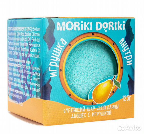 Бомбочки для ванны