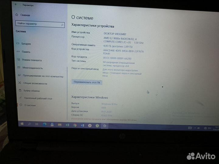 Ноутбук Hp 15-rb017ur