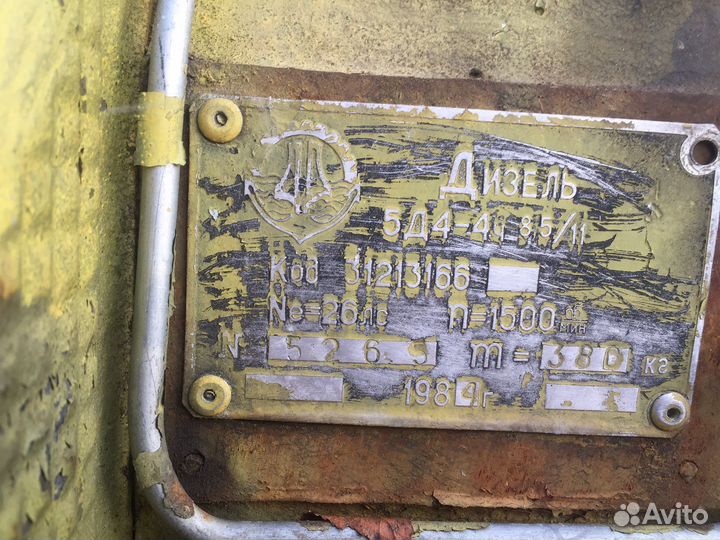 Судовое оборудование