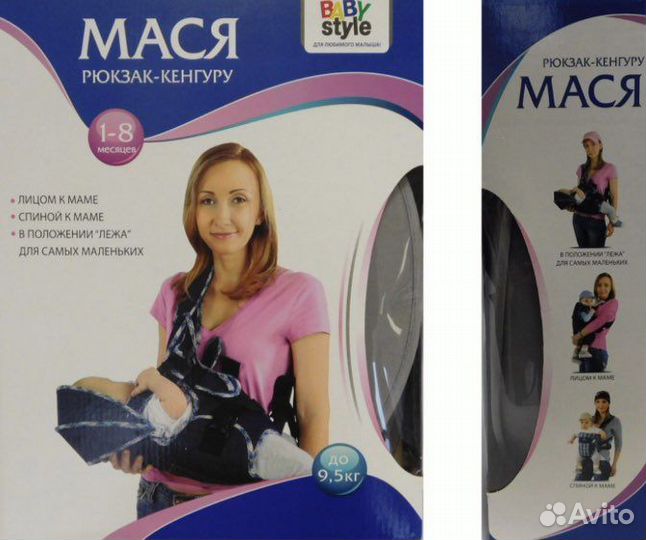 Кенгуру, рюкзак