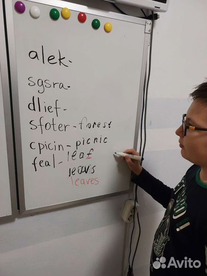 Английский язык