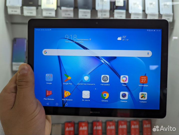 Планшет Huawei MediaPad T3-10 2/16Gb Gray