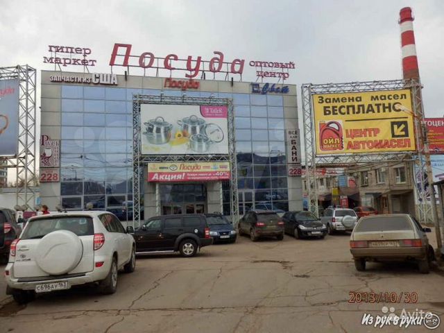 Роспосуда самара. Улица 22 Партсъезда, 201 с 4. Кольцо 22 Партсъезда Самара. Росспосуда 22партсъезд