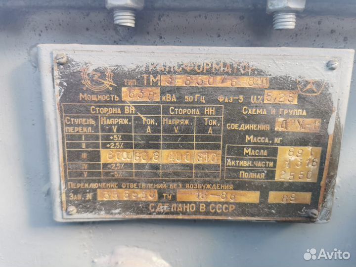 Трансформатор тсл