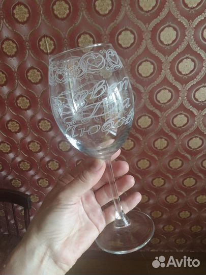 Фужер совет да любовь