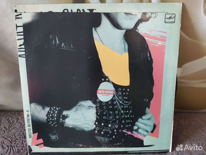 Виниловые пластинки