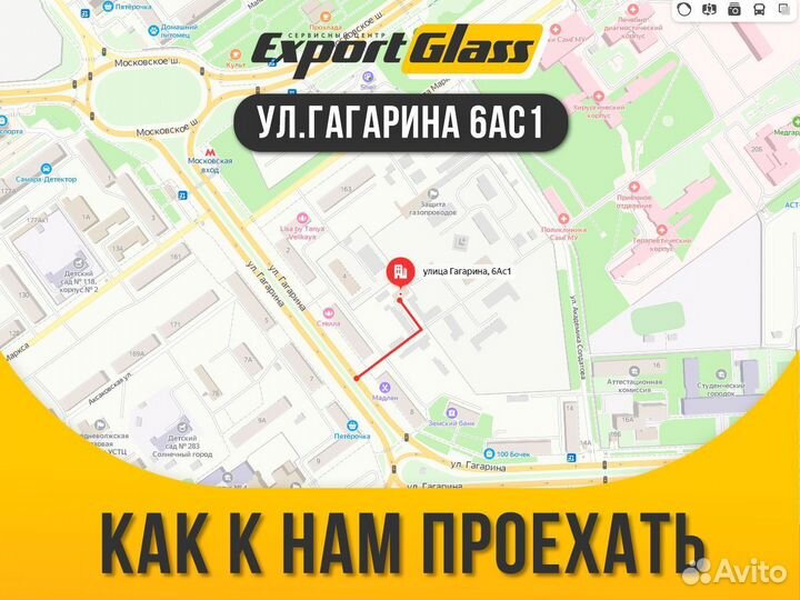 Лобовое стекло Mitsubishi Pajero Junior (98-2010)