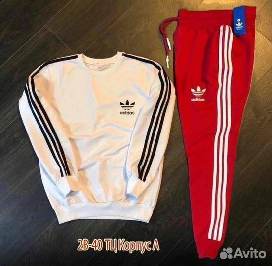 Спортивный костюм adidas мужской