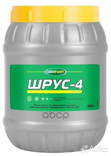 Смазка ШРУС-4 800гр. oilright банка 6063 oilright