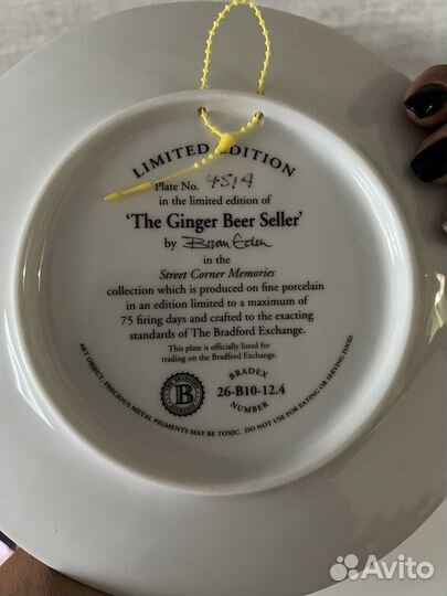 Редкие декоративные тарелки