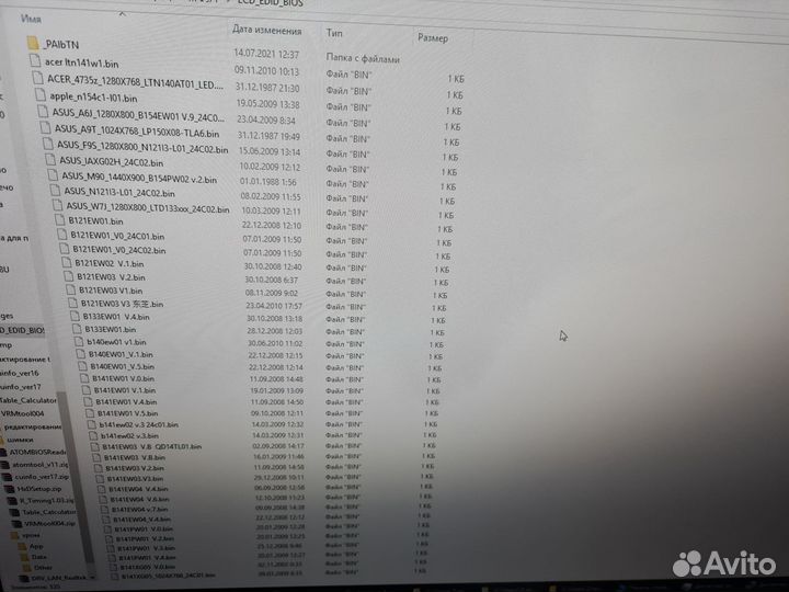Программатор TVP2588U +