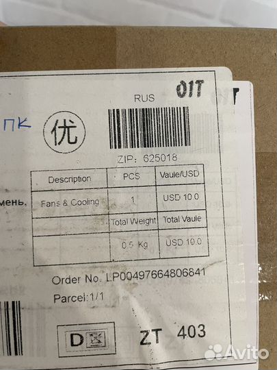 Ноутбук Acer nitro 5 an515 45
