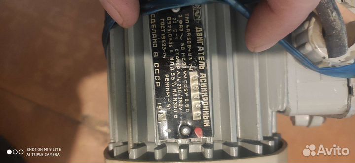 Двигатель асинхронный