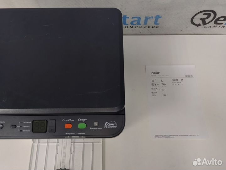 Мфу Kyocera FS-1020 MFP