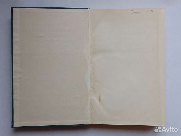 Методы химического анализа, А. И. Пономарёв