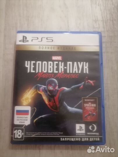 Человек паук майлз моралес ps5