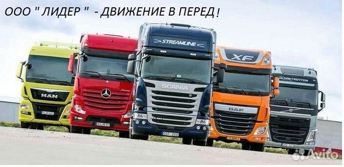 Менеджер по продажам, Логист