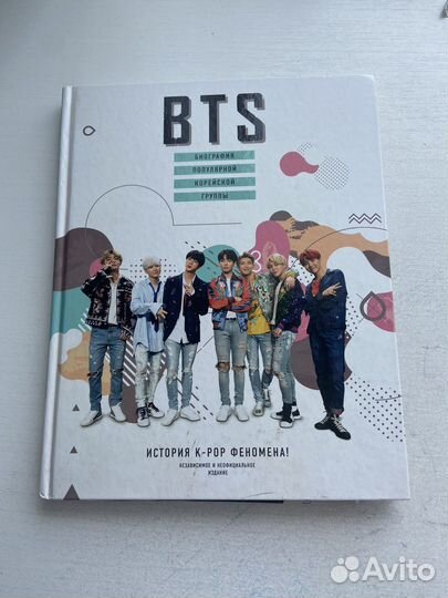 Книги,арми бомбочка