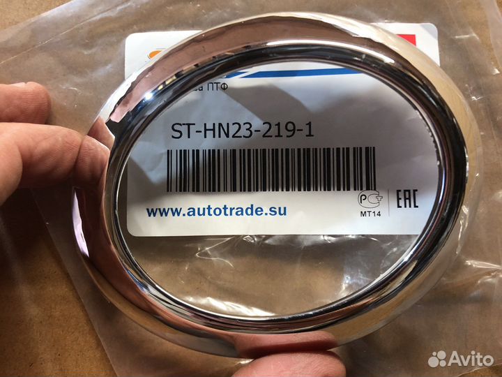 Оправа птф hyundai sonata 5 Тагаз 04-10 правая