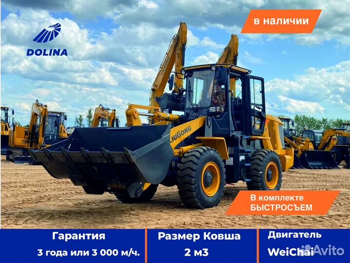 Фронтальный погрузчик LiuGong CLG835H, 2023