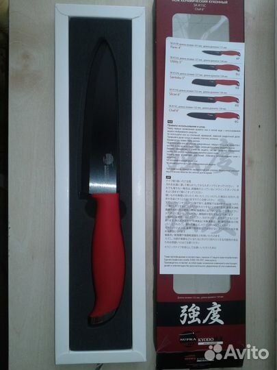 Шеф-нож кухонный керамический