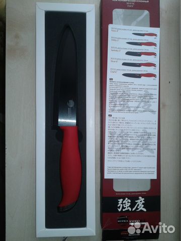 Шеф-нож кухонный керамический