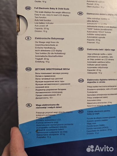 Детские весы momert 6475