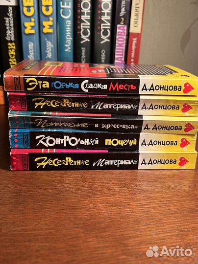 Книги детективы разные