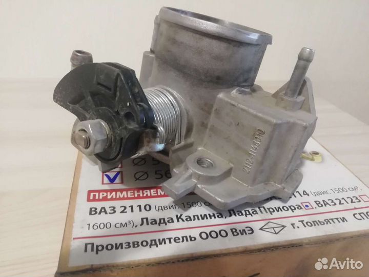 Дроссельная заслонка ваз 56 мм