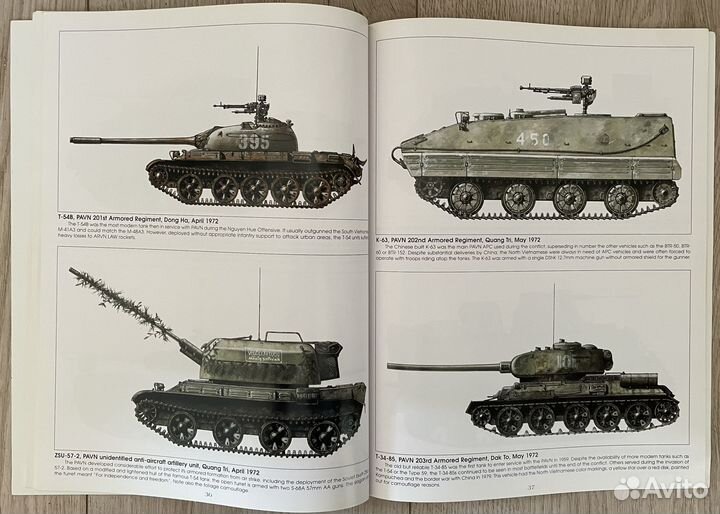 Журнал Concord Armor of the Vietnam war