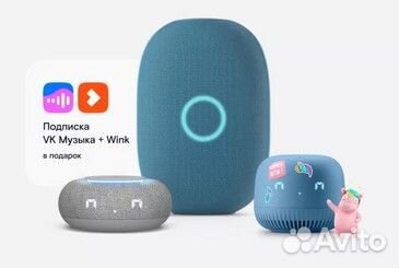 Умная колонка Яндекс станция 2 с Zigbee новая