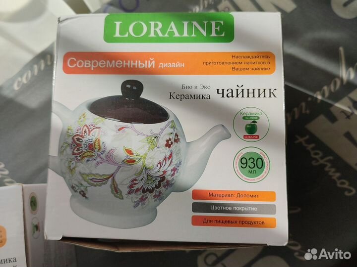 Заварочный чайник и масленка