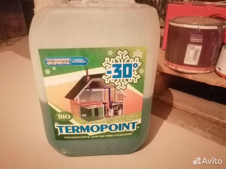 Теплоноситель для систем отопления