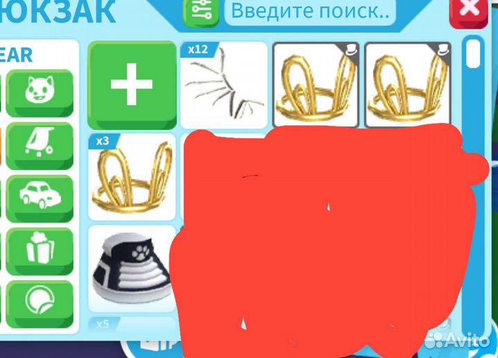 Петы в адопт ми, одежда для петов,adopt me