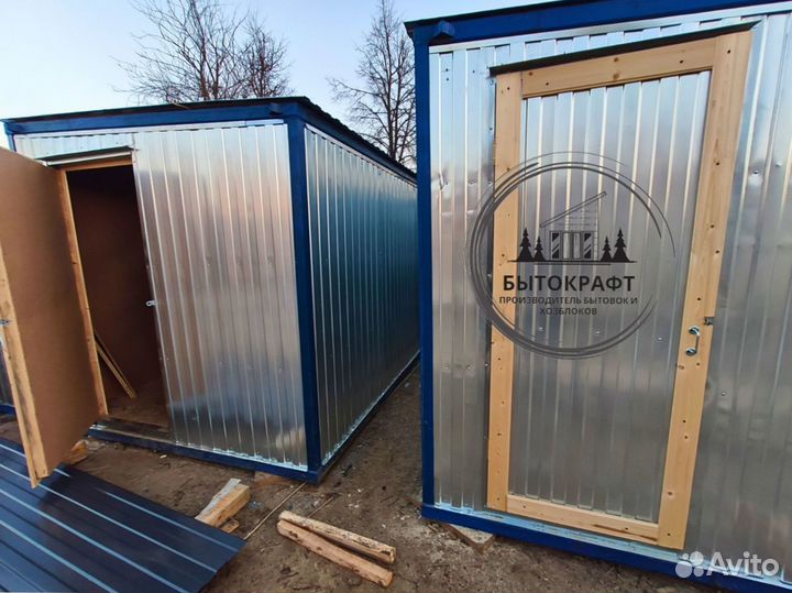 Бытовка хозблок